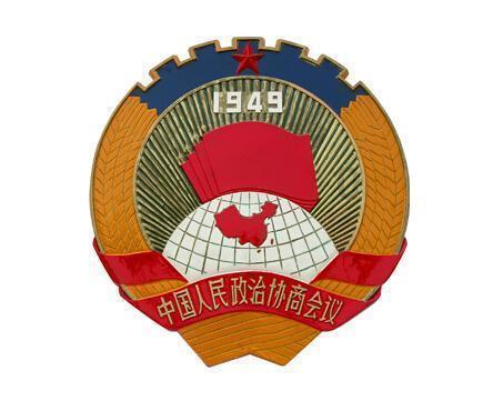 广东省政协十三届常委会第六次会议召开